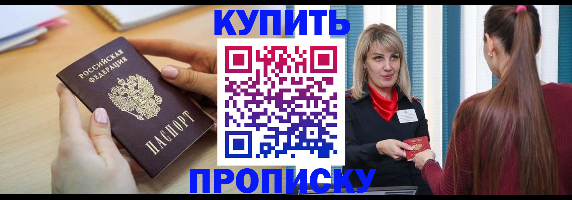 форма 3 в Тобольске